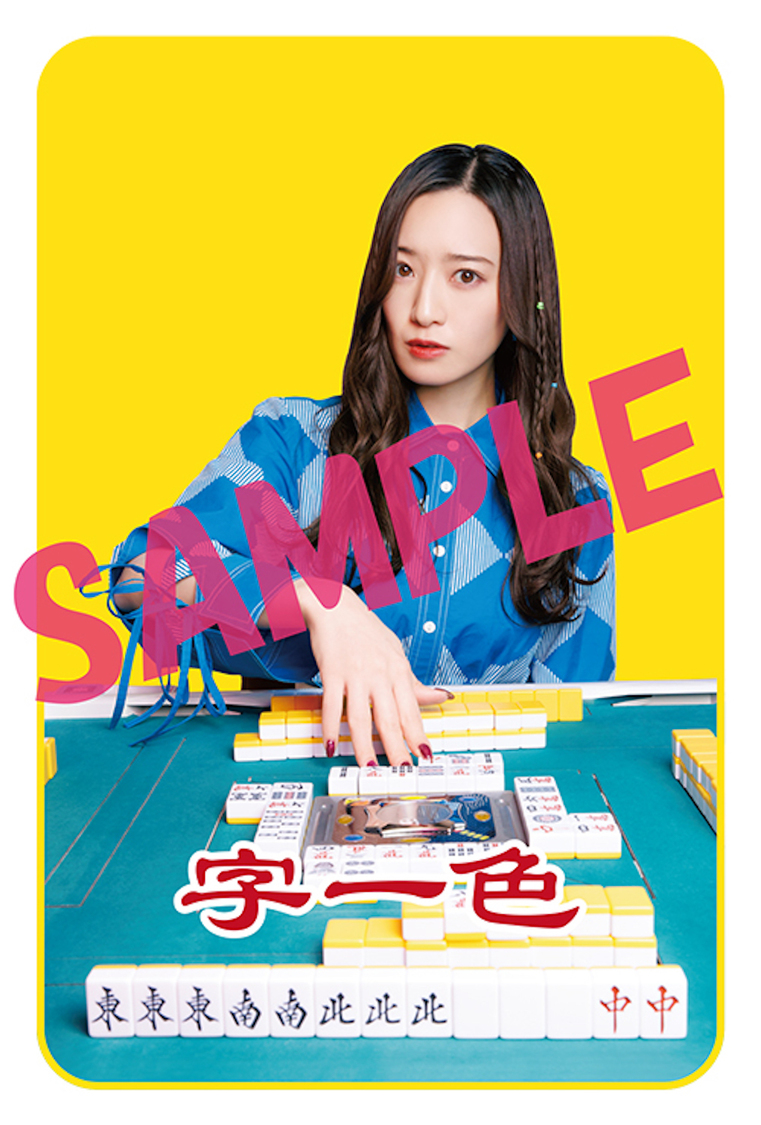 TOWER RECORDS全店（オンライン含む／一部店舗除く）