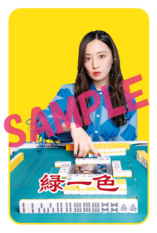 最終値下げ 元乃木坂46 無い 現役Mリーガー 中田花奈 直筆サイン入り 