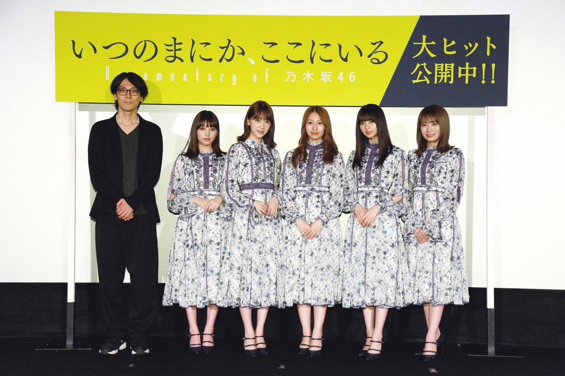 左から、岩下監督、与田祐希、堀未央奈、桜井玲香、齋藤飛鳥、秋元真夏