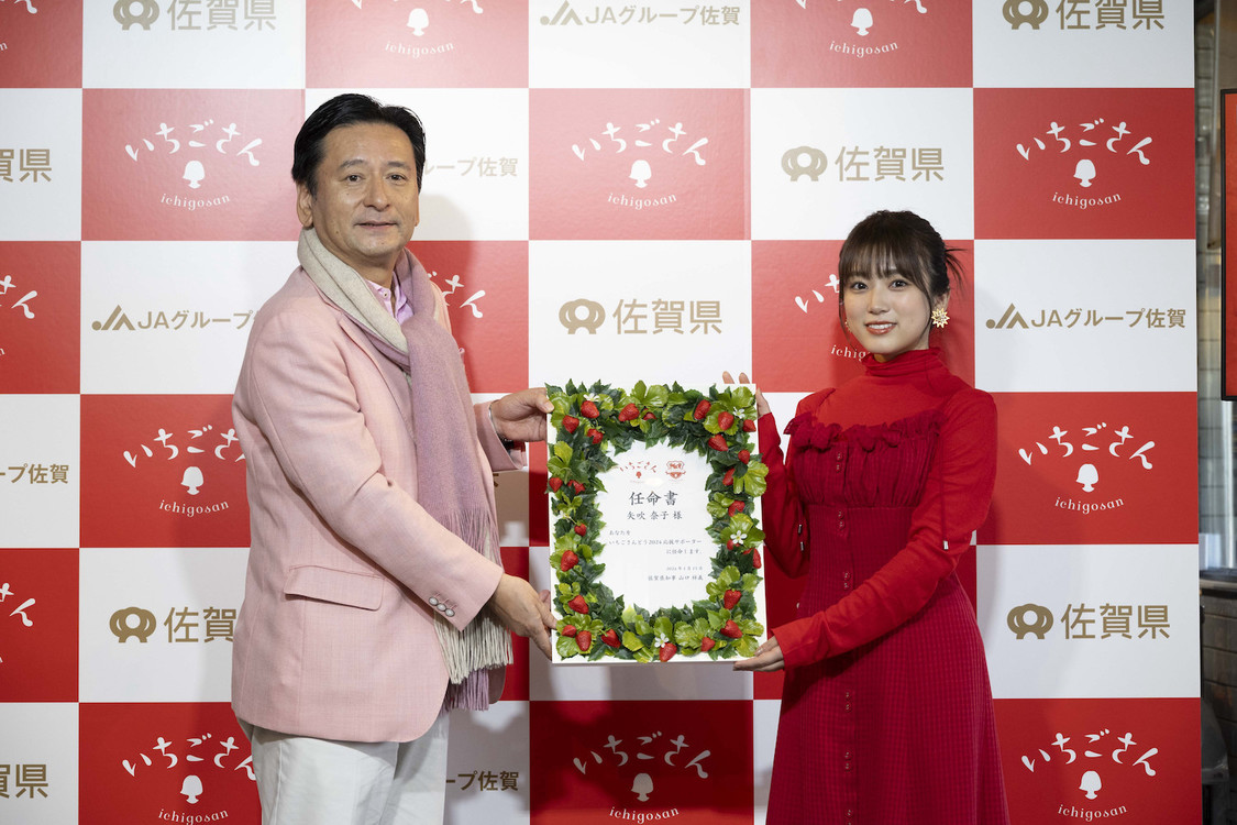 ＜いちごさんどう2024＞発表会（2024年1月15日）