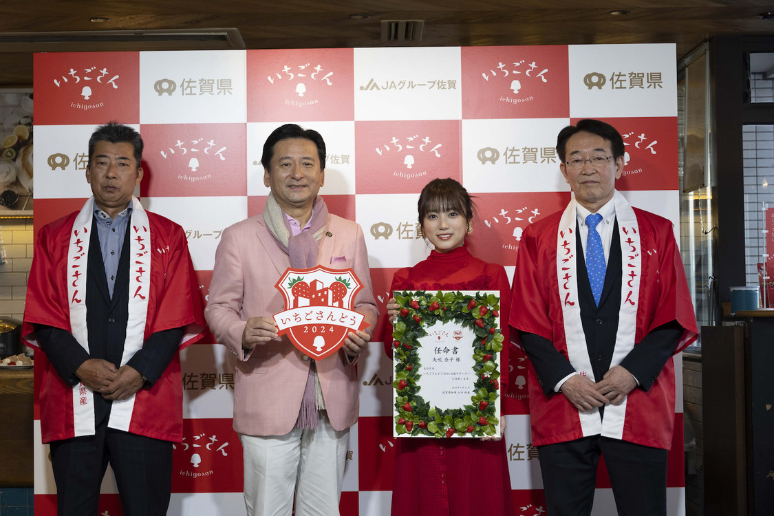 ＜いちごさんどう2024＞発表会（2024年1月15日）