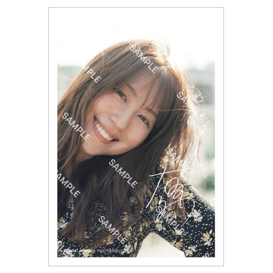 イベント限定ポストカード（東京会場限定絵柄）（表）