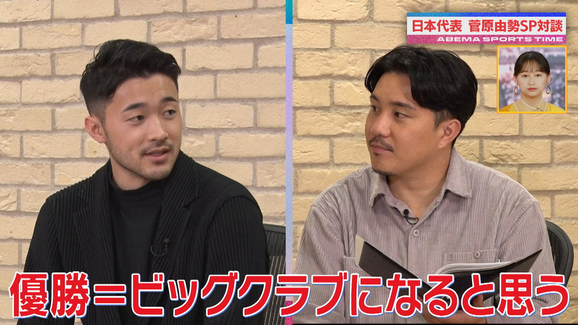 『ABEMAスポーツタイム』#22（（C）AbemaTV,Inc.）