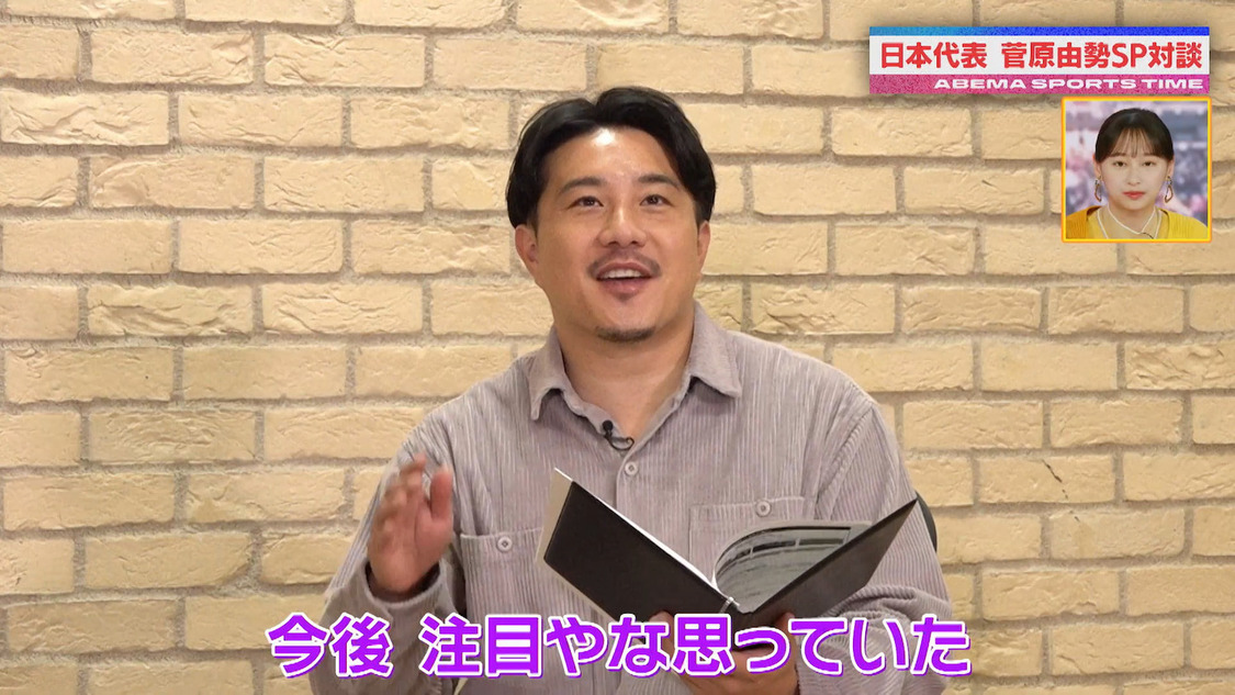 『ABEMAスポーツタイム』#22（（C）AbemaTV,Inc.）