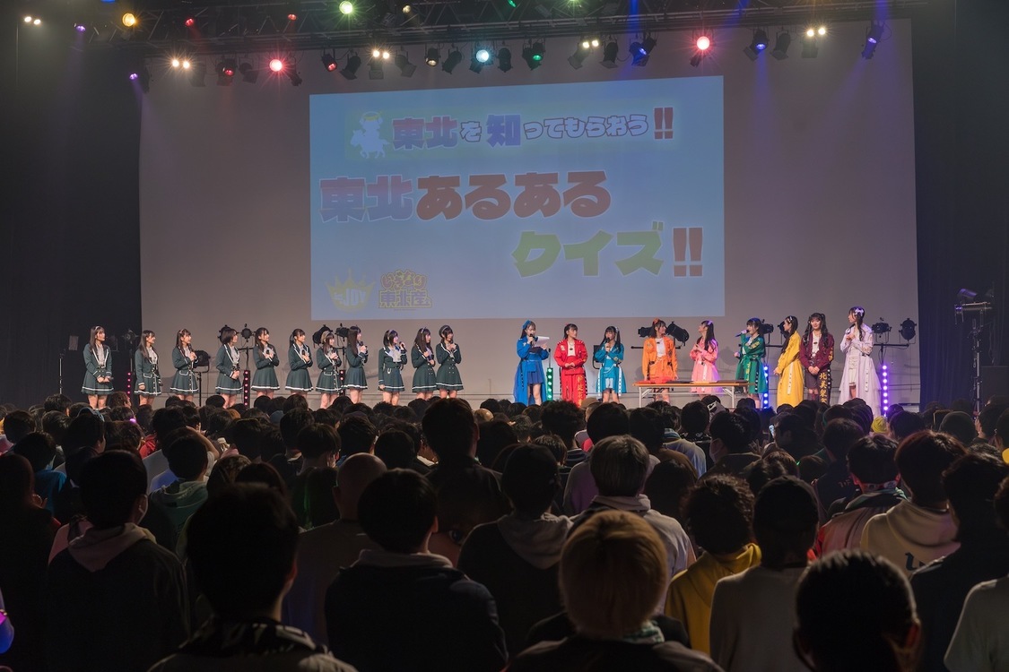 いぎなり東北産＆≒JOY＜A LIVE SENDAI Vol.1＞SENDAI GIGS（2024年1月14日）