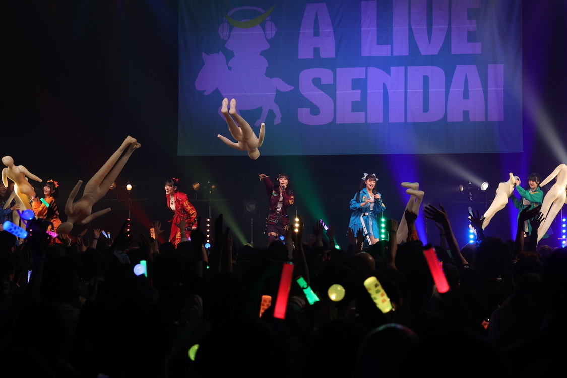 いぎなり東北産＆≒JOY＜A LIVE SENDAI Vol.1＞SENDAI GIGS（2024年1月14日）