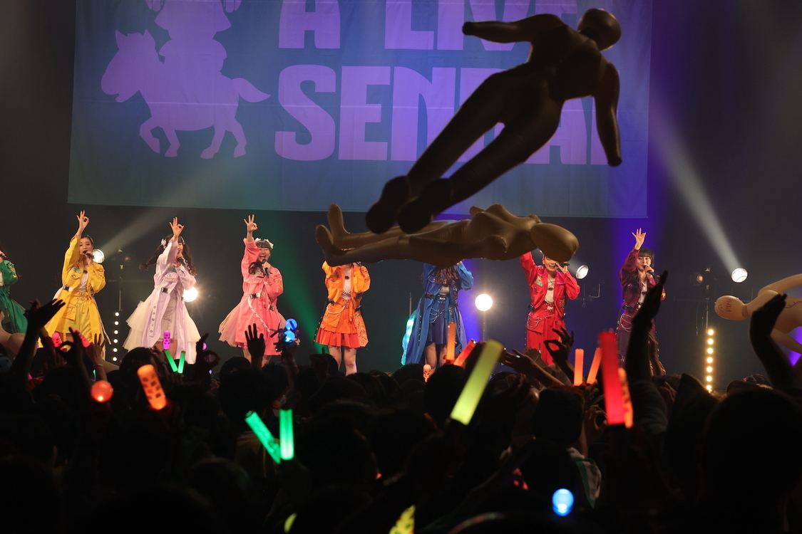 いぎなり東北産＆≒JOY＜A LIVE SENDAI Vol.1＞SENDAI GIGS（2024年1月14日）