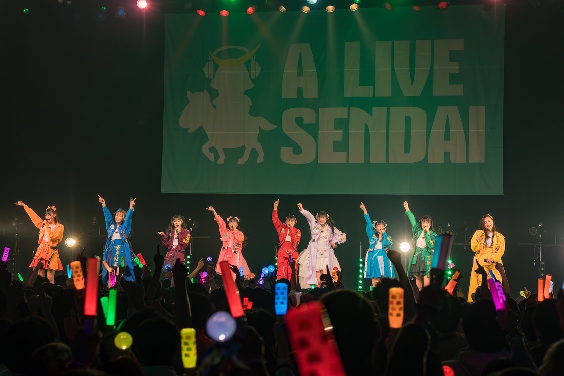 いぎなり東北産＆≒JOY＜A LIVE SENDAI Vol.1＞SENDAI GIGS（2024年1月14日）