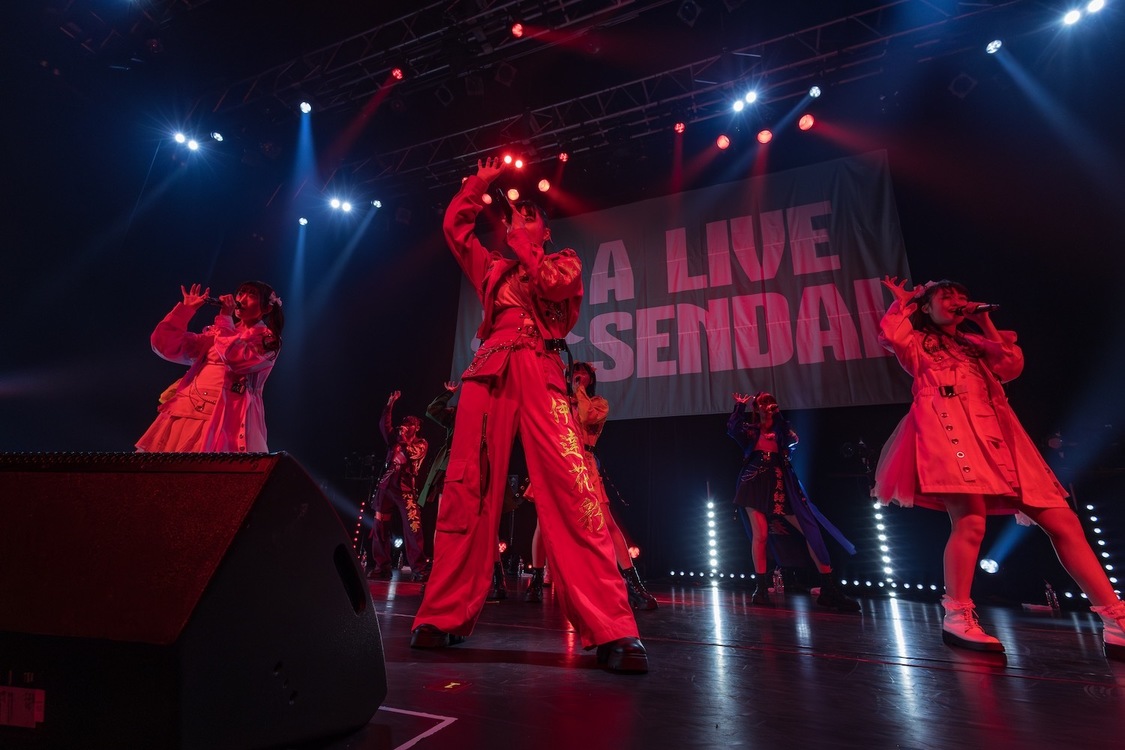 いぎなり東北産＆≒JOY＜A LIVE SENDAI Vol.1＞SENDAI GIGS（2024年1月14日）