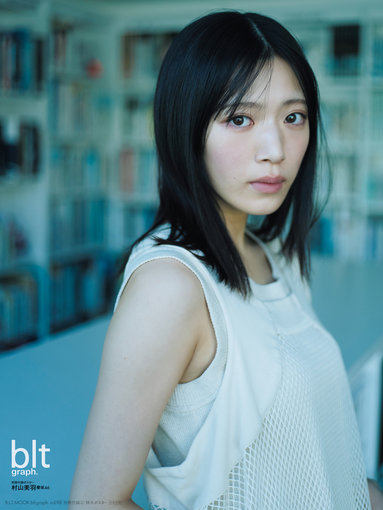 🍭 櫻坂46 村山美羽、内に秘めた熱い想いを宿した視線で魅せる！ 『blt