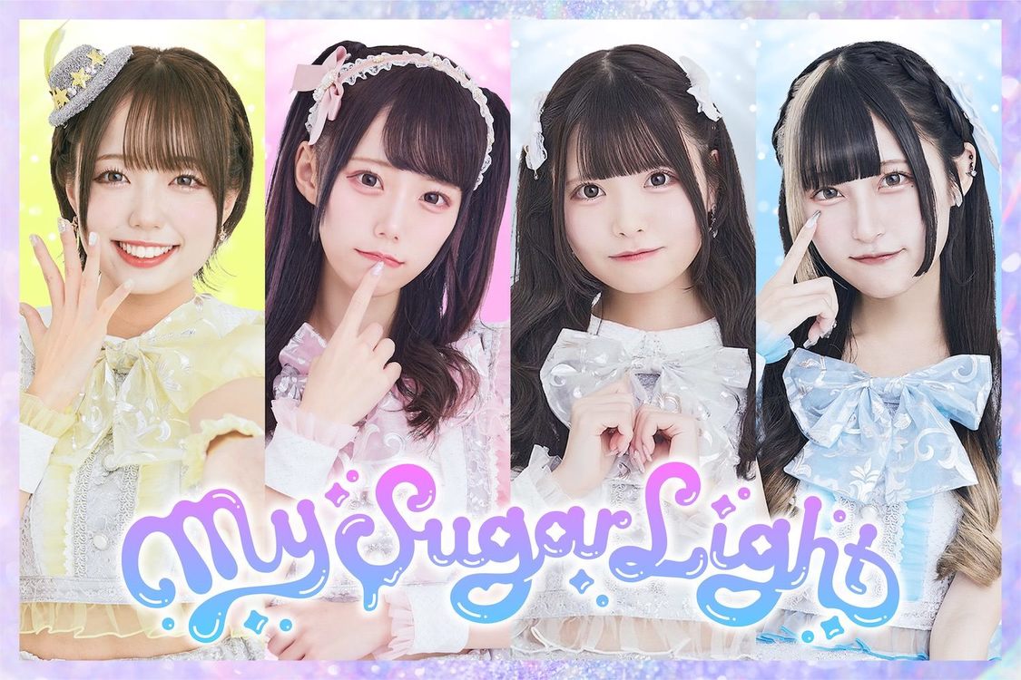 My Sugar Light