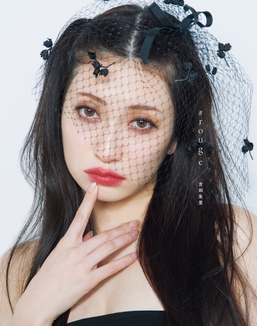 吉田朱里 ファースト写真集『＃rouge』