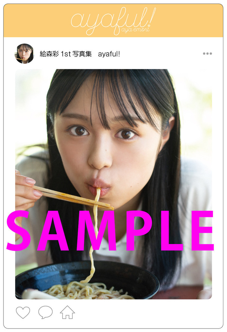 インフォスクエア　SNS風クリアカード2種セット