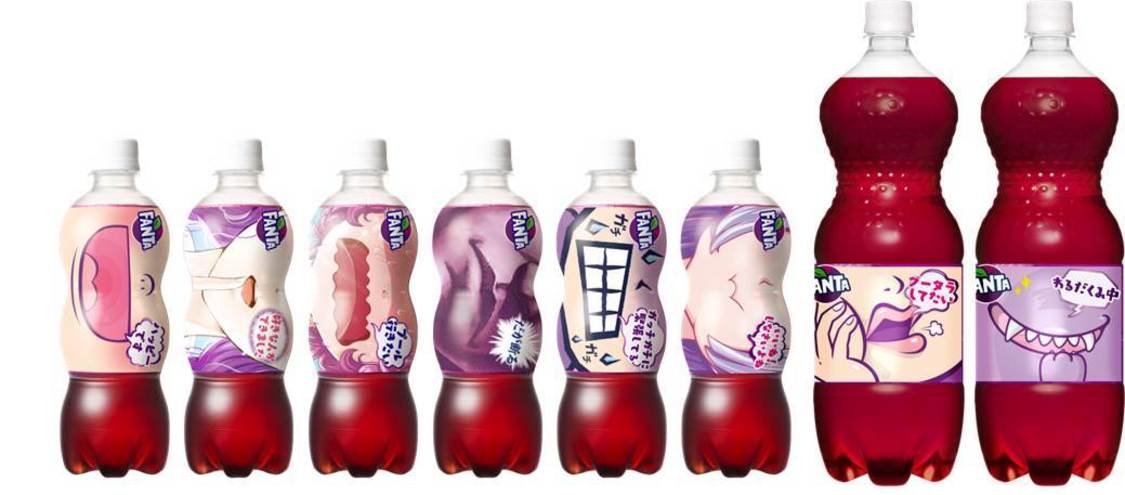 「ファンタ グレープ」全17種類（一部）