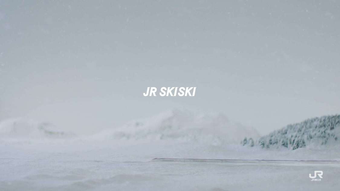 JR SKISKI 新TV-CM「雪よ、推してくれ。」篇より