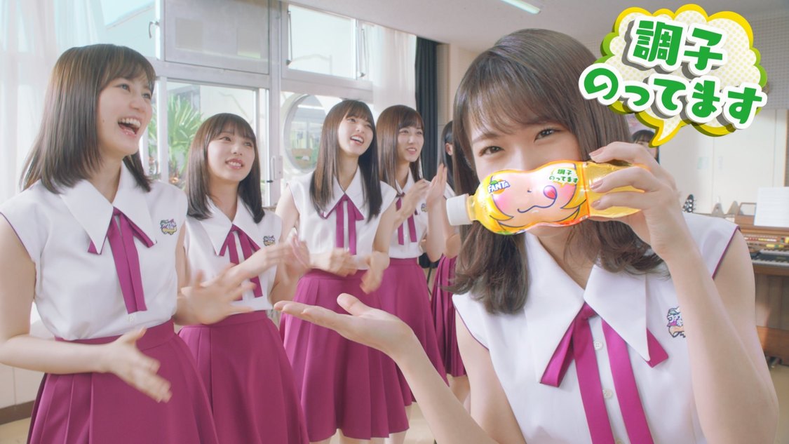 新TVCM「ファンタ坂学園 みんなでぶっちゃけボトル」篇より