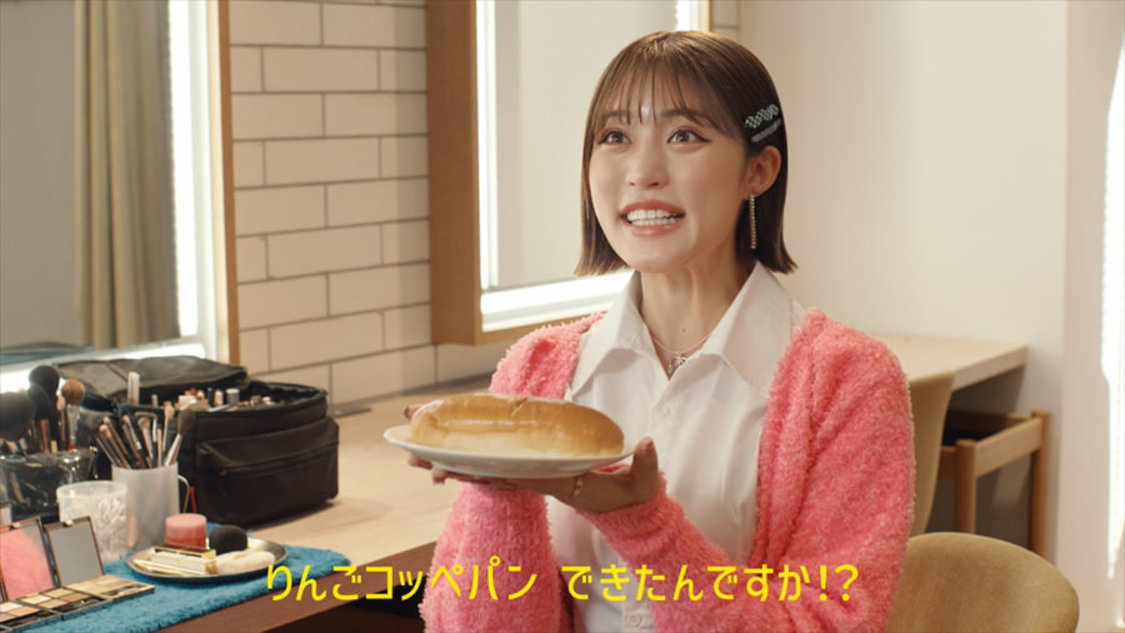 WEB-CM「ふわもちコッペ　りんご＆カスタード 思い出の味でハピろー！」篇