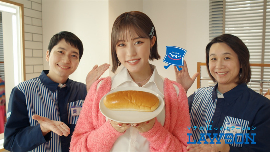 WEB-CM「ふわもちコッペ　りんご＆カスタード 思い出の味でハピろー！」篇