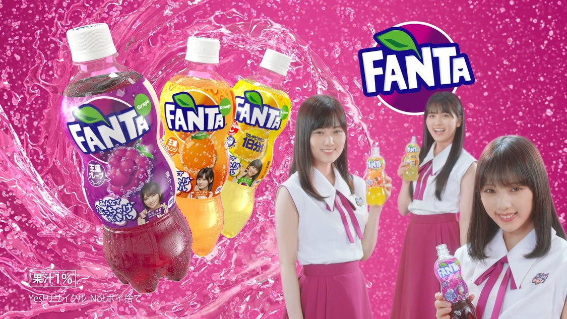 新TVCM「ファンタ坂学園 みんなでぶっちゃけボトル」篇より