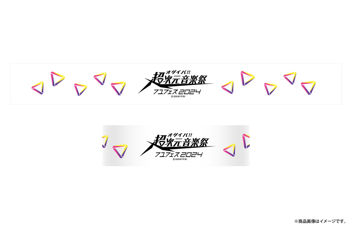 「シリコンバンド」（商品画像はイメージです）