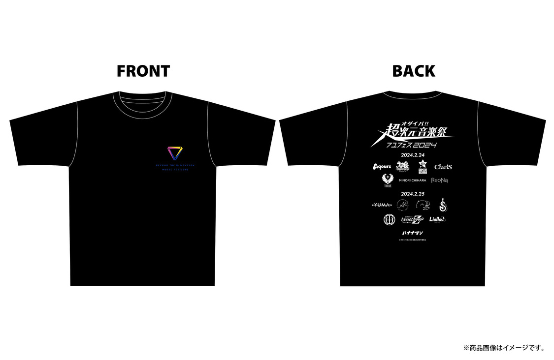 「出演アーティストロゴ入りTシャツ」（商品画像はイメージです）