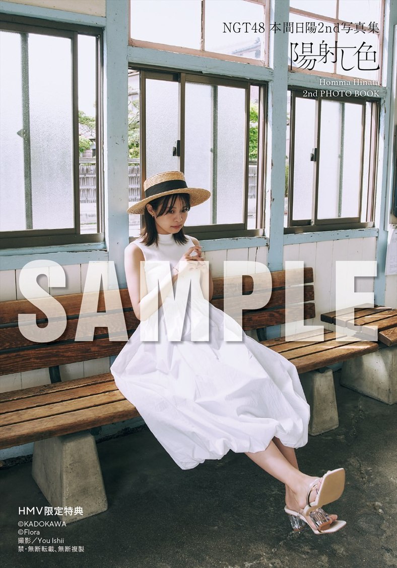 HMV&BOOKS SHIBUYAお渡し会限定特典（(C)KADOKAWA (C)Flora PHOTO/ You Ishii）