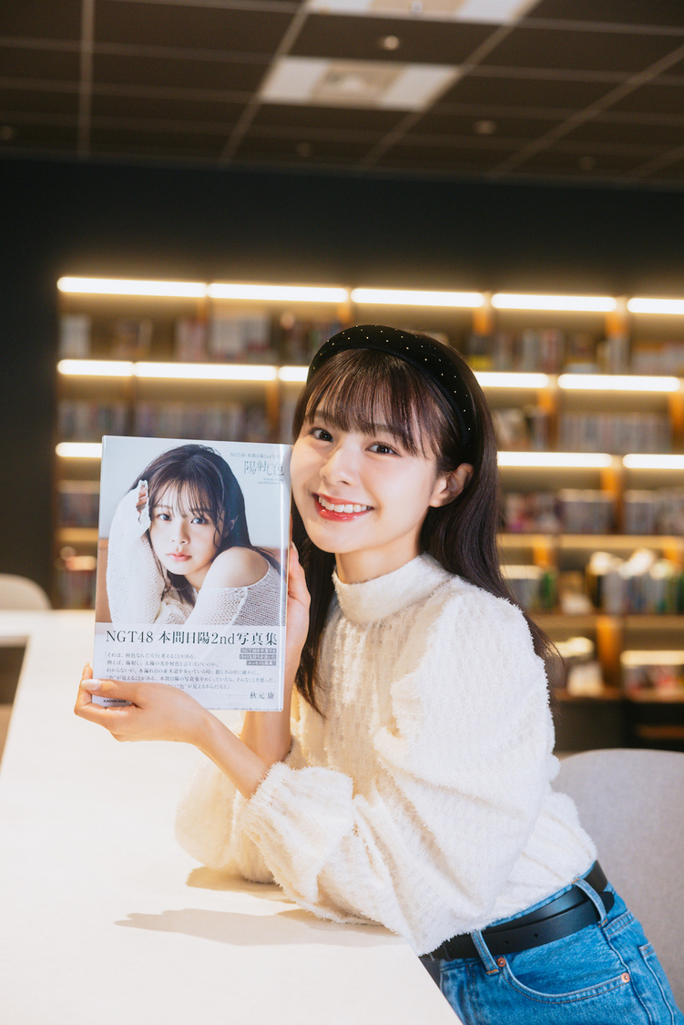 本間日陽（NGT48）