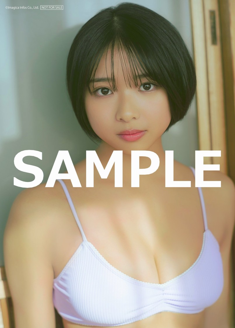 HMV＆BOOKS online： 桑島海空2L判ブロマイドC