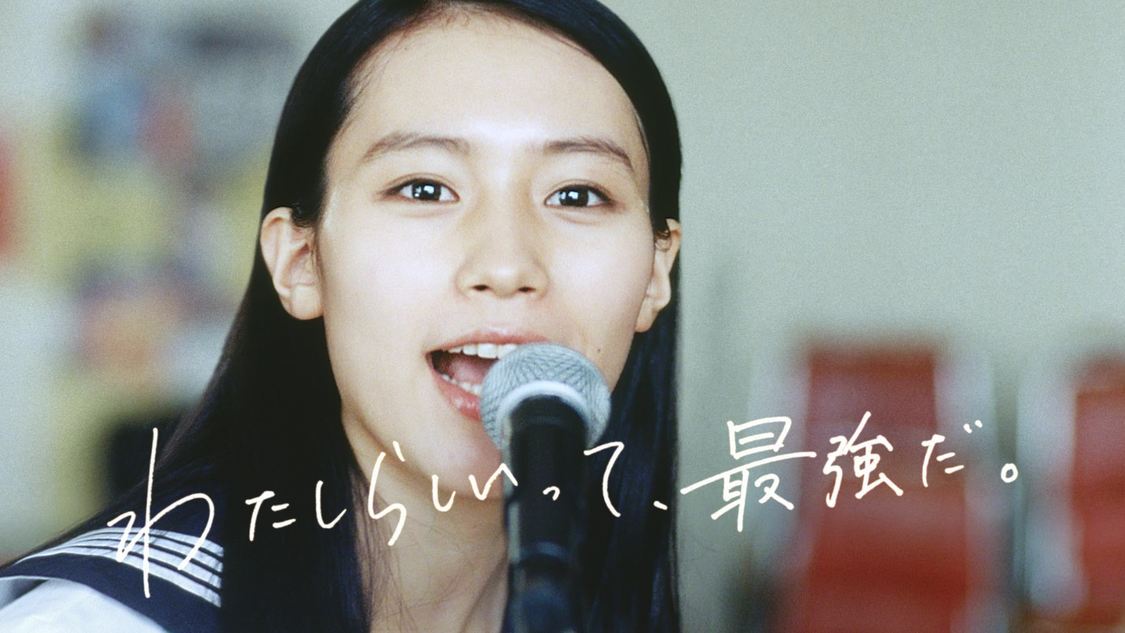 TVCM「わたしらしいって、最強だ。夏」篇より
