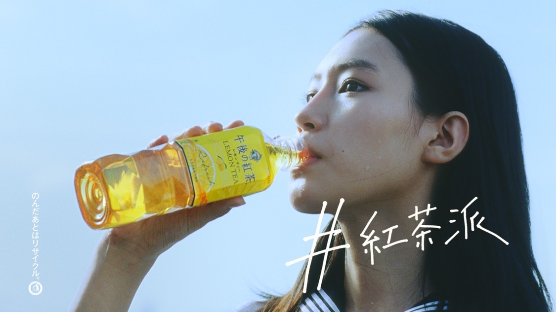 TVCM「わたしらしいって、最強だ。夏」篇より