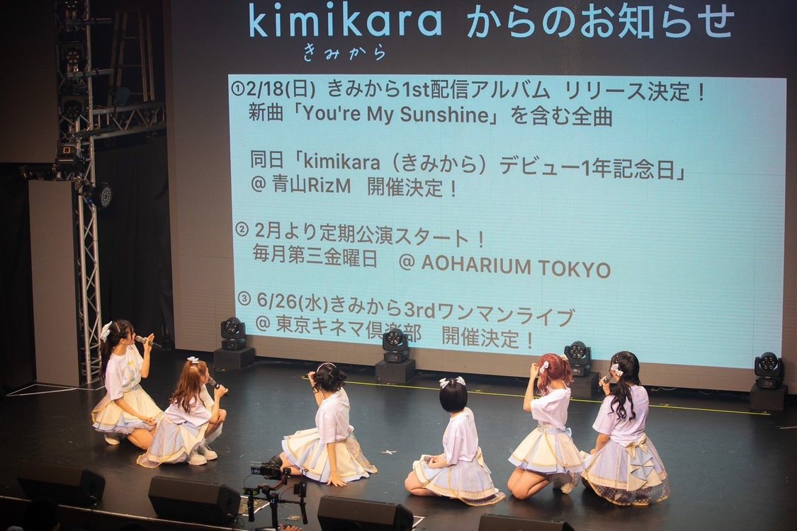 kimikara（きみから）2ndワンマンライブ＜You’re My Sunshine＞白金高輪SELENE b2（2024年1月26日）
