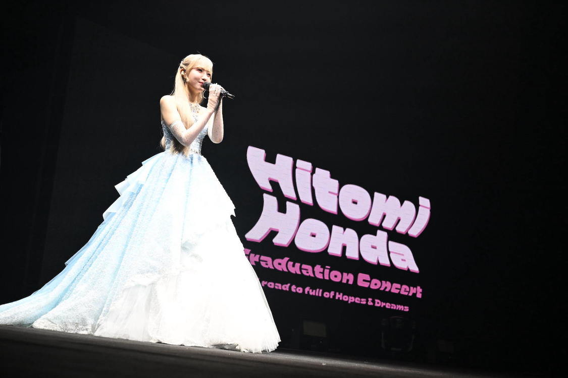 AKB48＜本田仁美卒業コンサート〜夢と希望に満ちた道〜＞パシフィコ横浜 国立大ホール（2024年1月26日／©AKB48）
