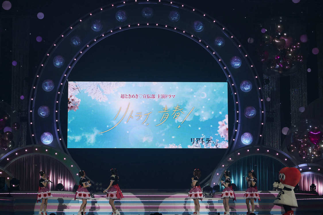 ＜行くぜ！超ときめき♡宣伝部 at 横浜アリーナ！～隣はきみって決めてるの～＞横浜アリーナ（2024年1月26日＆1月27日）