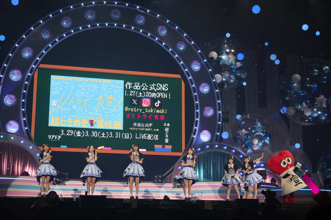 ＜行くぜ！超ときめき♡宣伝部 at 横浜アリーナ！～隣はきみって決めてるの～＞横浜アリーナ（2024年1月26日＆1月27日）