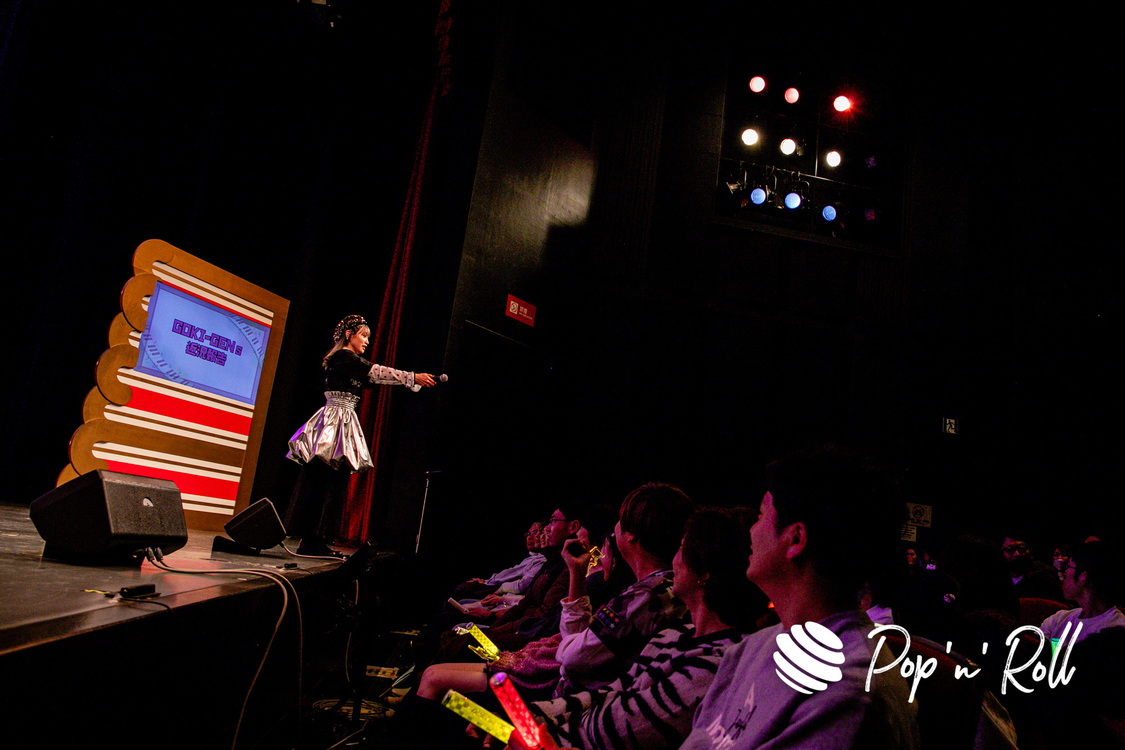 高橋愛＜あべこうじ presents ～GOKI-GENs 武道館への道～ road4＞よしもと幕張イオンモール劇場（2024年1月20日）