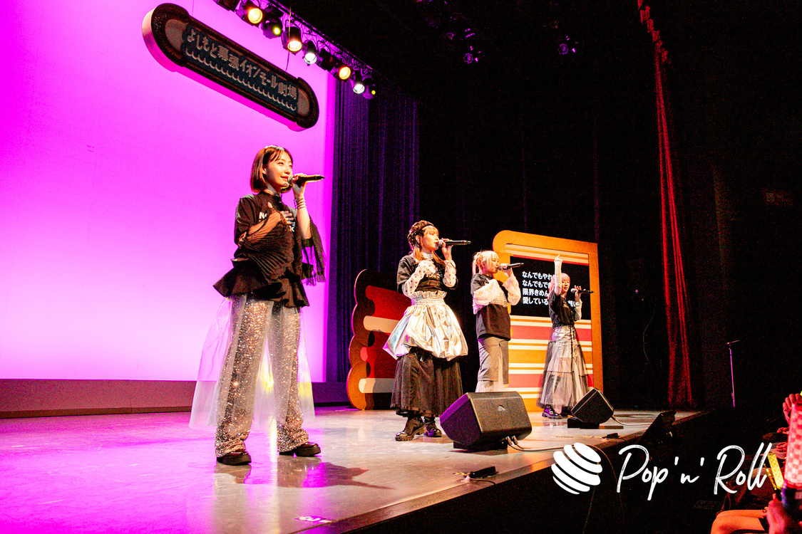 GOKI-GENs＜あべこうじ presents ～GOKI-GENs 武道館への道～ road4＞よしもと幕張イオンモール劇場（2024年1月20日）