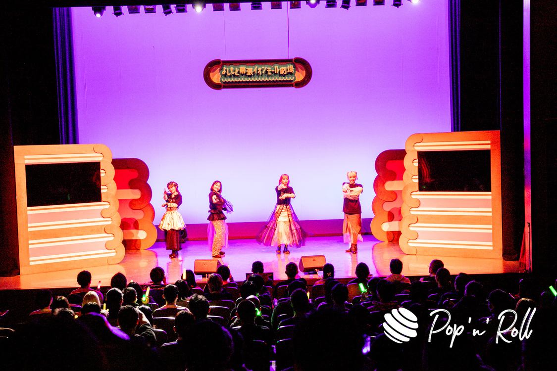 GOKI-GENs＜あべこうじ presents ～GOKI-GENs 武道館への道～ road4＞よしもと幕張イオンモール劇場（2024年1月20日）