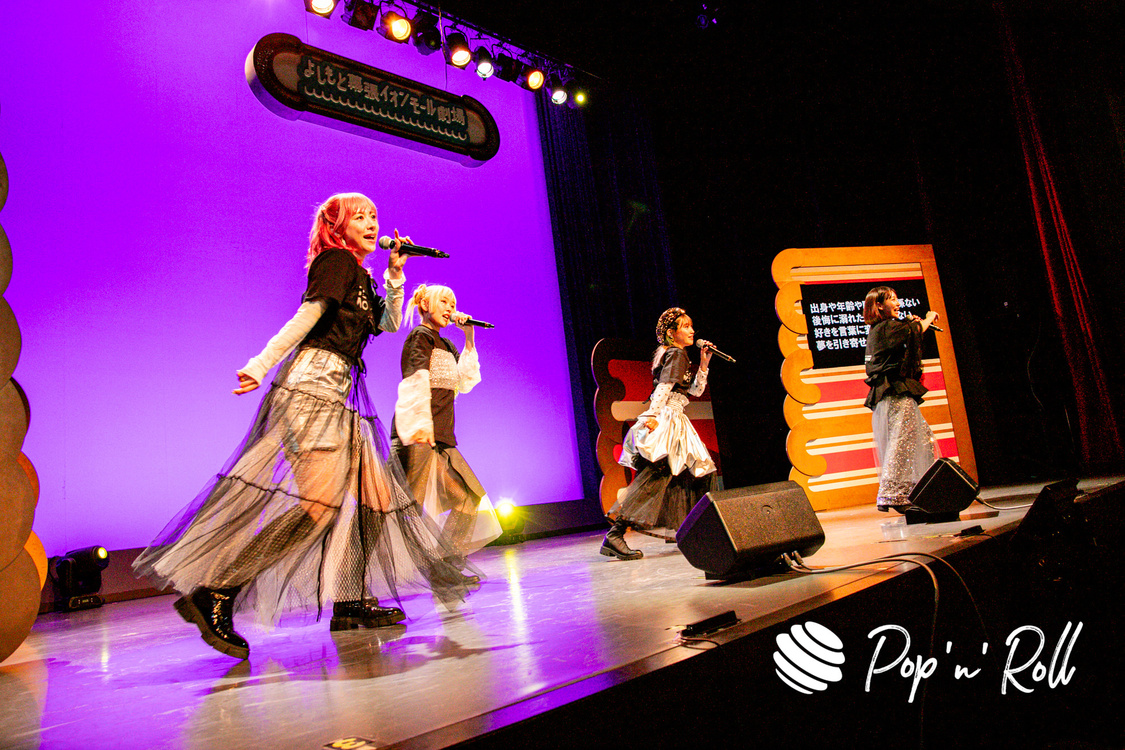 GOKI-GENs＜あべこうじ presents ～GOKI-GENs 武道館への道～ road4＞よしもと幕張イオンモール劇場（2024年1月20日）