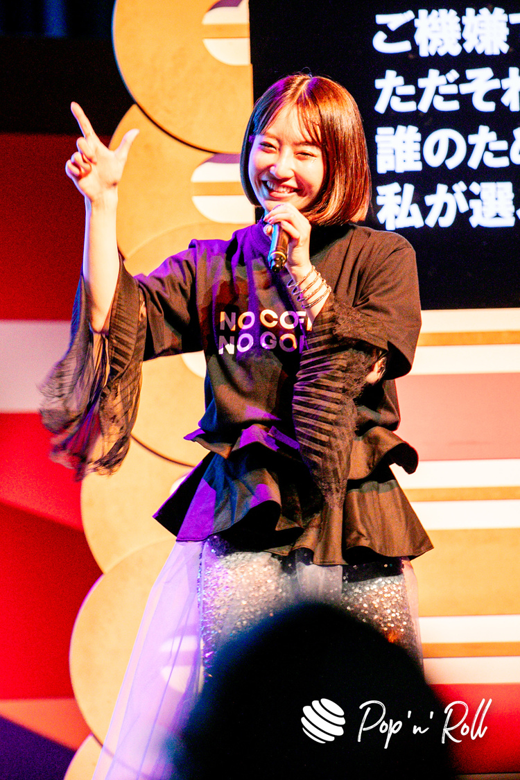 中西悠綺＜あべこうじ presents ～GOKI-GENs 武道館への道～ road4＞よしもと幕張イオンモール劇場（2024年1月20日）