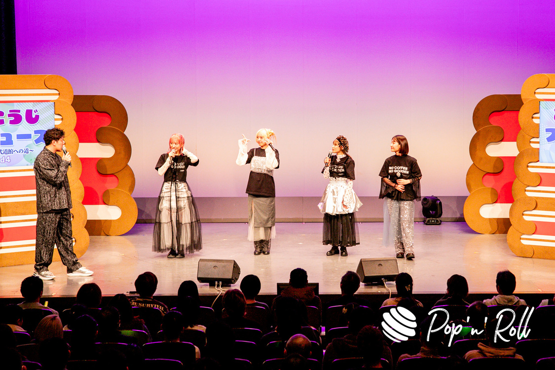 GOKI-GENs＜あべこうじ presents ～GOKI-GENs 武道館への道～ road4＞よしもと幕張イオンモール劇場（2024年1月20日）