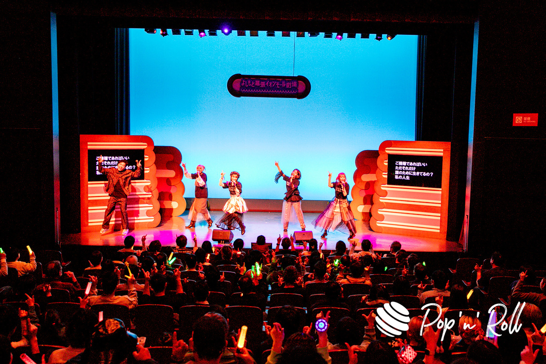 GOKI-GENs＜あべこうじ presents ～GOKI-GENs 武道館への道～ road4＞よしもと幕張イオンモール劇場（2024年1月20日）