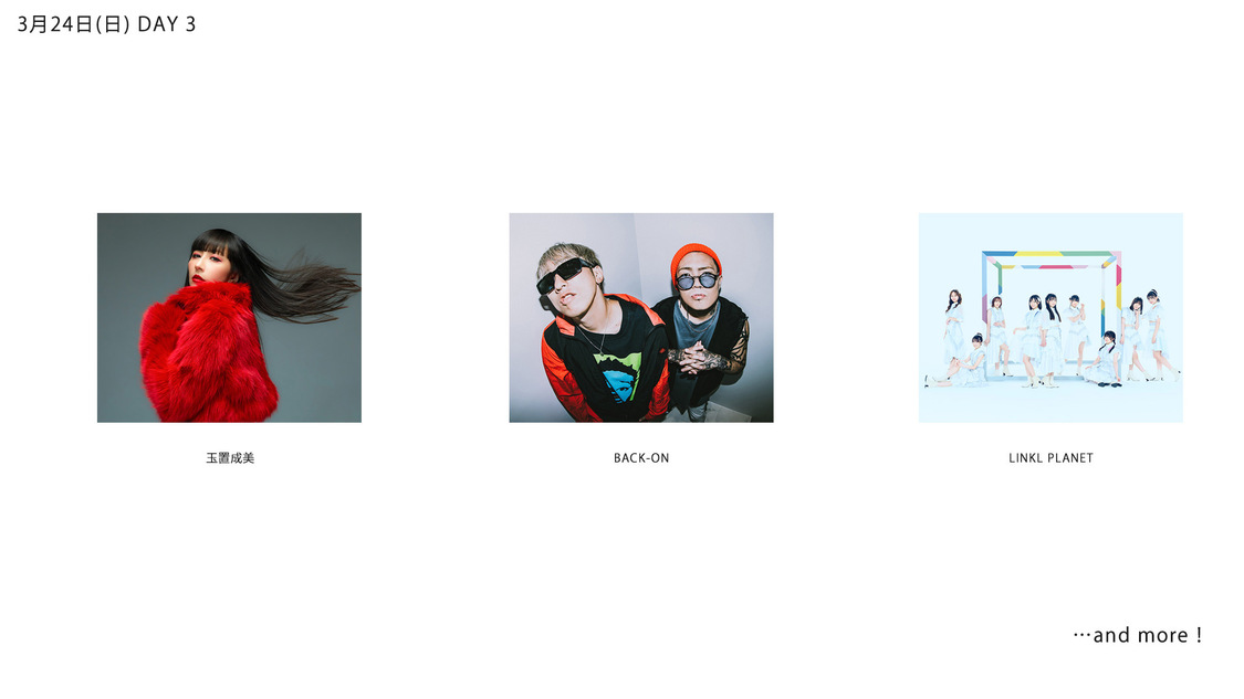 ＜HYPER PLAMO Fes.2024＞HYPER STAGEスペシャルライブ出演アーティスト第1弾