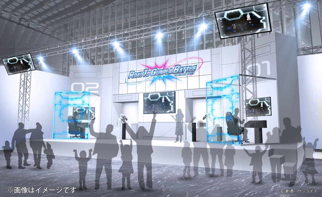 ROAD TO GUNPLA BATLE