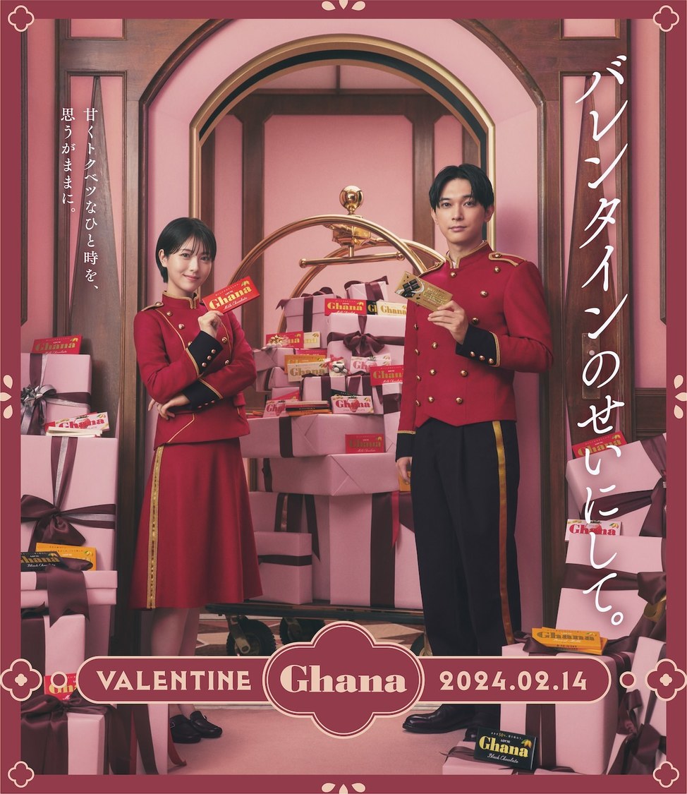 SNSキャンペーン