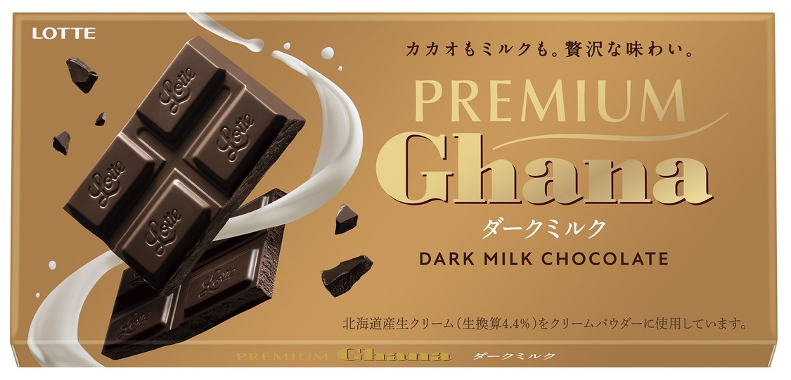 プレミアムガーナ ダークミルク
