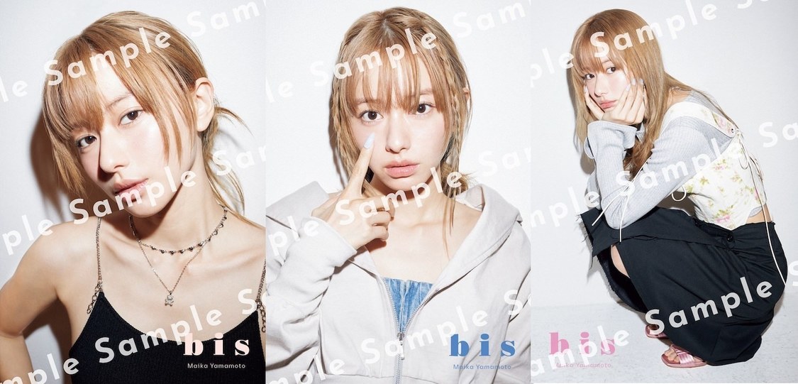 セブンネットショッピング限定購入特典 山本舞香ポストカード ランダム1枚（全3種）