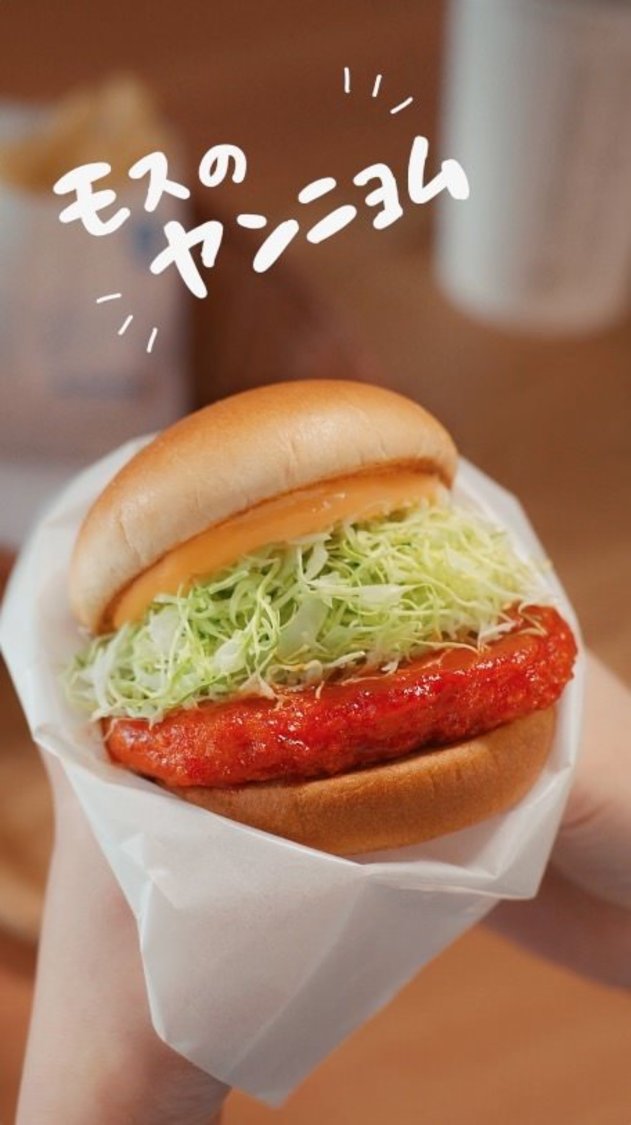 『MOS YANGNYEOM TRIP』より