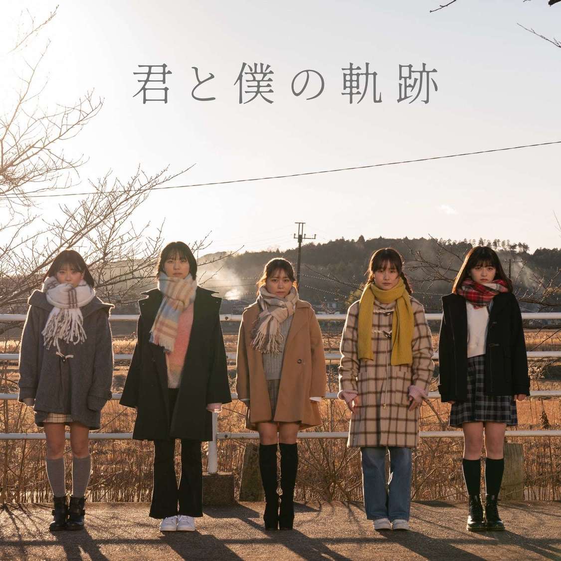 アップアップガールズ（２）「君と僕の軌跡」