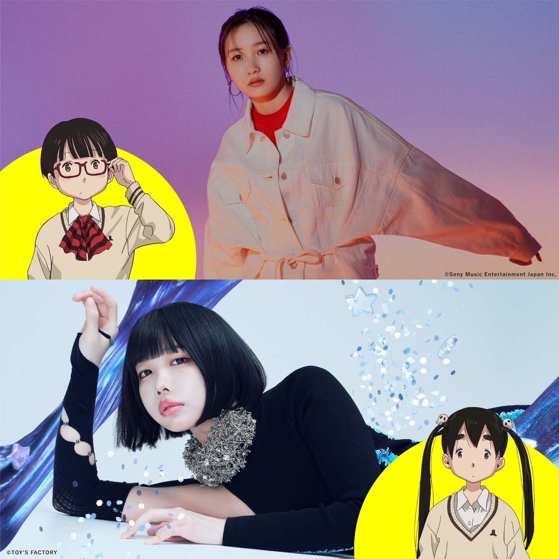 幾田りら、あの（Ⓒ浅野いにお／小学館／DeDeDeDe Committee）