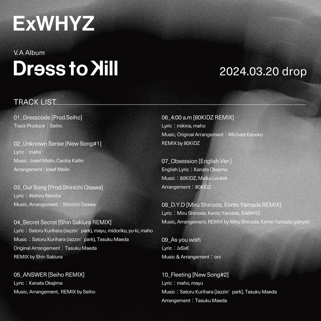 ExWHYZ『Dress to Kill』トラックリスト